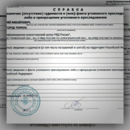 Я не нашел здесь ответ на свой вопрос