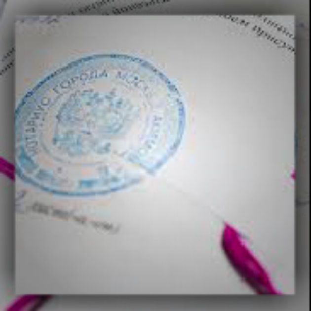 перевод паспорта и нотариальное заверение
