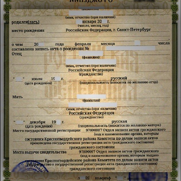 перевод паспорта иностранного гражданина таджикистана