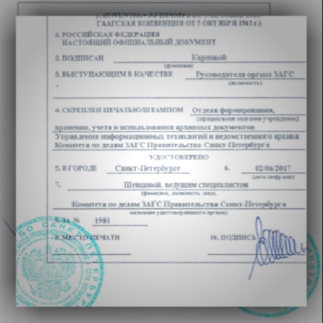 как сделать перевод паспорта иностранного гражданина Таджикистана