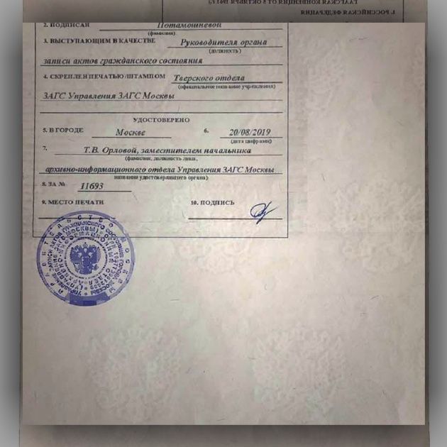 перевод и нотариальное заверение паспорта иностранного гражданина