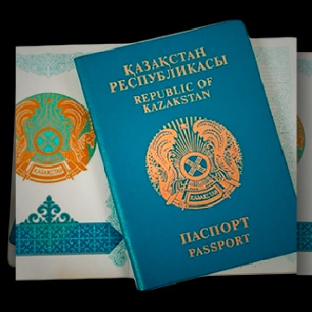 паспорт перевод на русский адрес