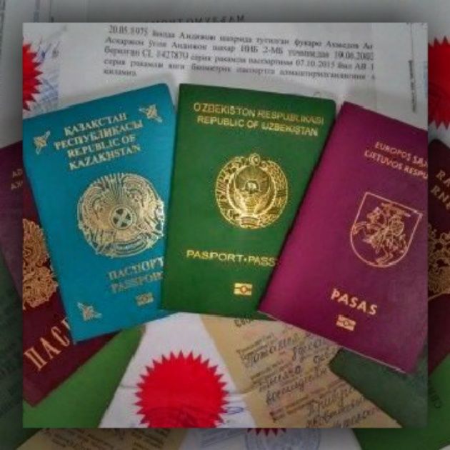 паспорт перевод надо