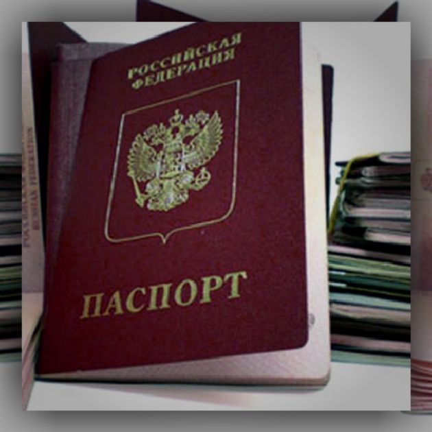 перевод паспорта с нотариальным заверением рядом