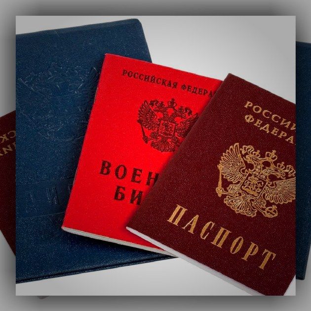 нотариально заверенный перевод паспорта