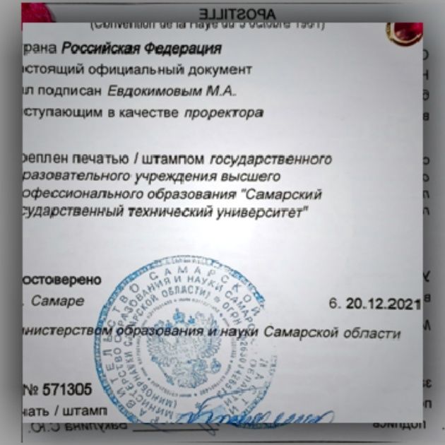 нотариальный перевод документов с русского на армянский