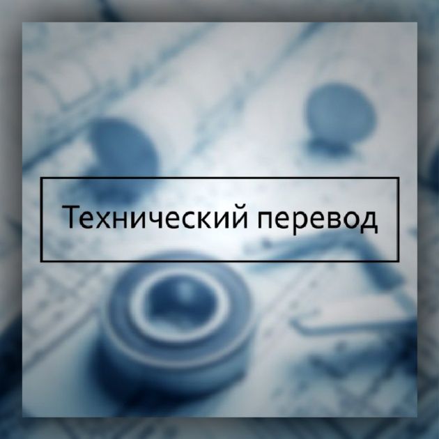 Почему нужно выбрать именно бюро переводов Timilon