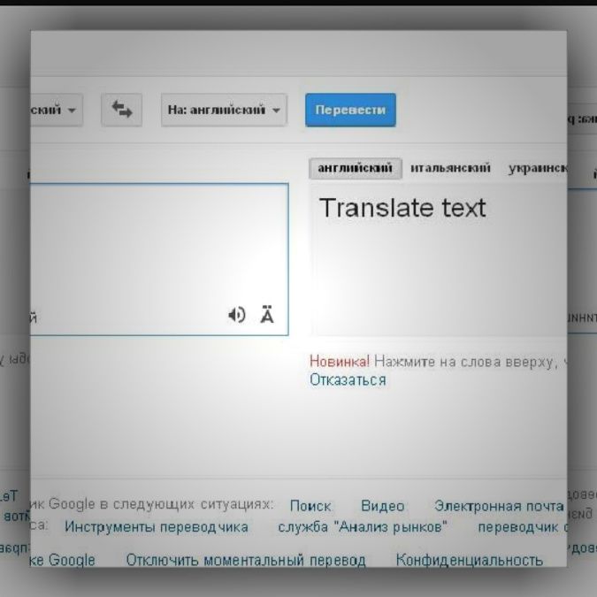 перевод текста с английского на русский цена