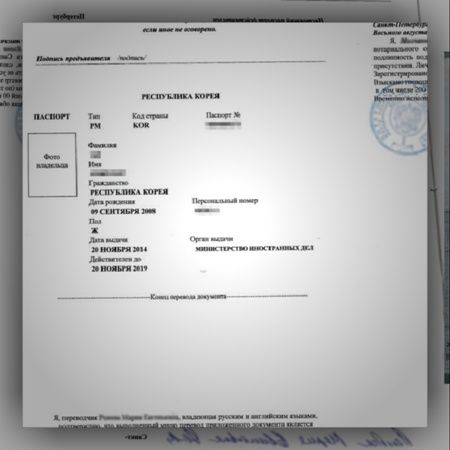 Потребуется ли оригинал паспорта для его перевода