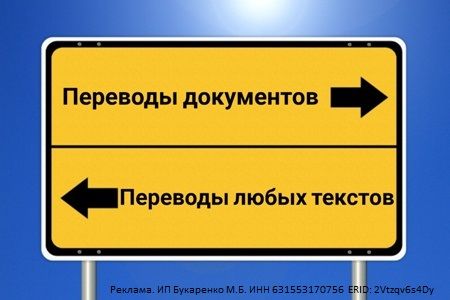 нотариальный перевод свидетельства о смерти