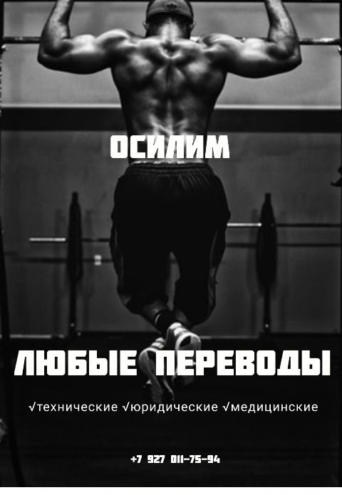 бюро переводов