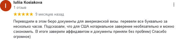 Портфолио перевод