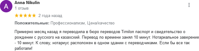Экономический перевод английского языка