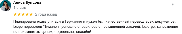 Перевод с любого языка