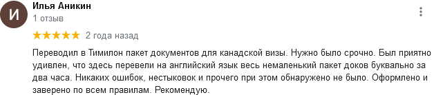 Озвучивание фильмов