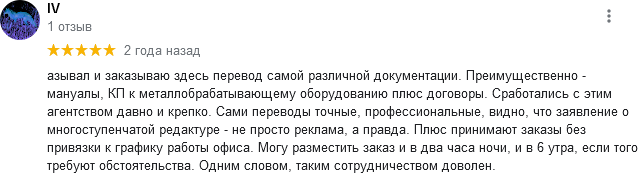 Самара перевод