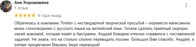 Научно технический перевод английский
