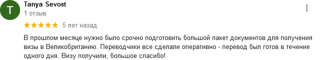 Апостиль на трудовую книжку