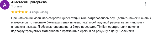 Перевод деловой документации