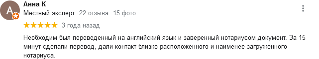 Перевод корпоративных документов