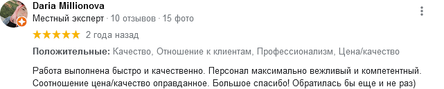 Переводчик с английского на русский по телефону