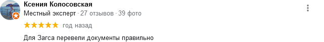 Переводчик озвучивание
