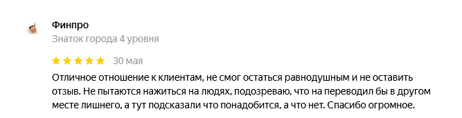 перевод с украинского