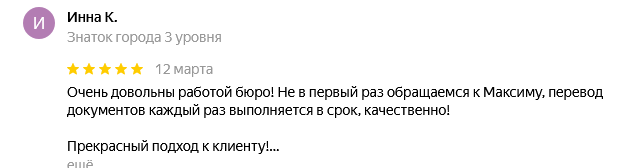 перевод видео