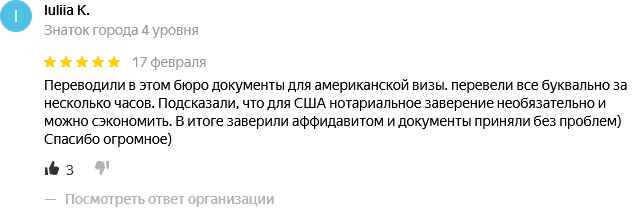 переводчик с английского на русский по картинке