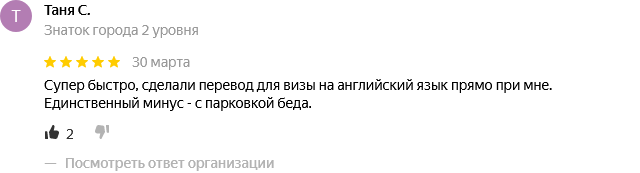 консульская легализация