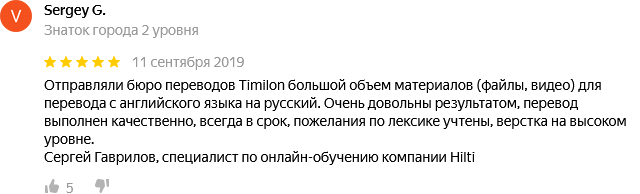 перевод арабский на русский язык