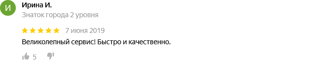 переводчик субтитров с английского на русский