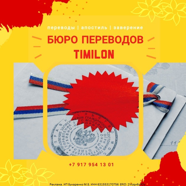 Как получить апостиль на диплом? 