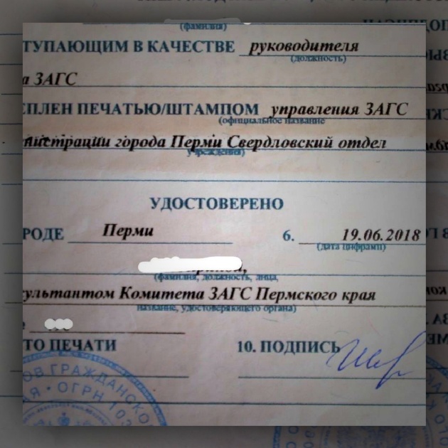 Нужно ли нотариальное заверение перевода для США