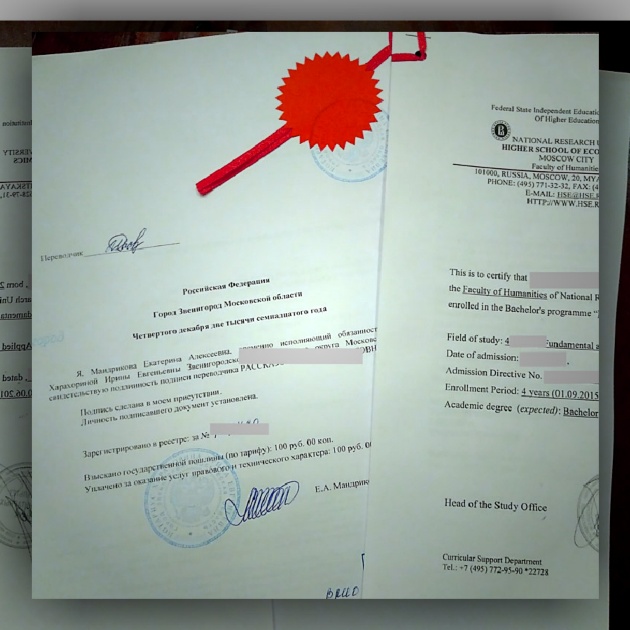 На что влияет цена перевода