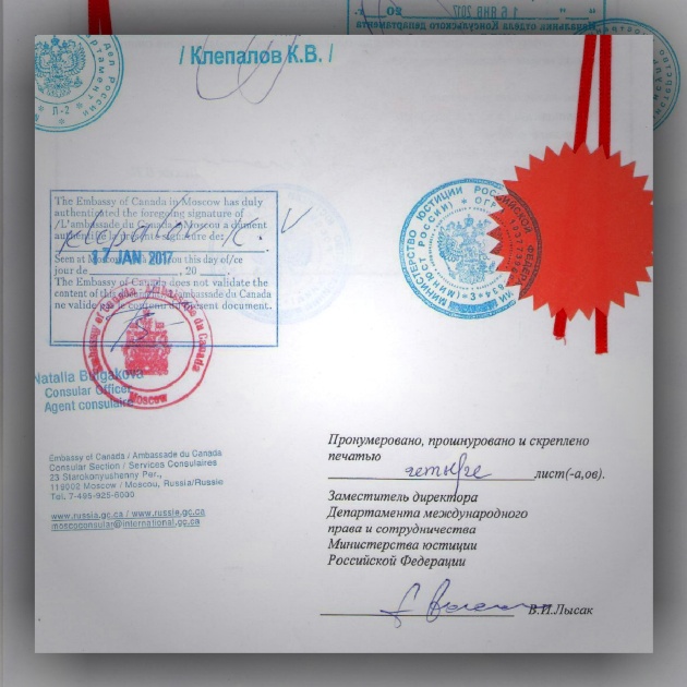 Что нужно для удостоверения копии с оригинала  другой страны