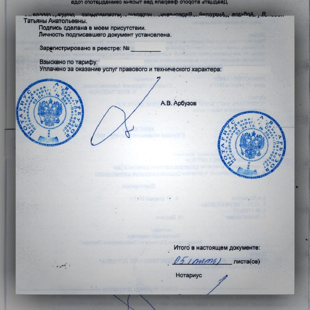 У меня остались вопросы. Мне нужно получение дополнительной информации