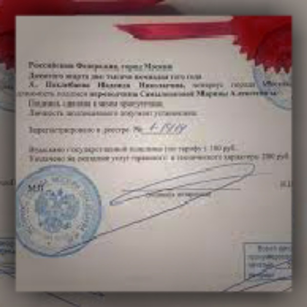 сколько стоит нотариально заверенный перевод паспорта