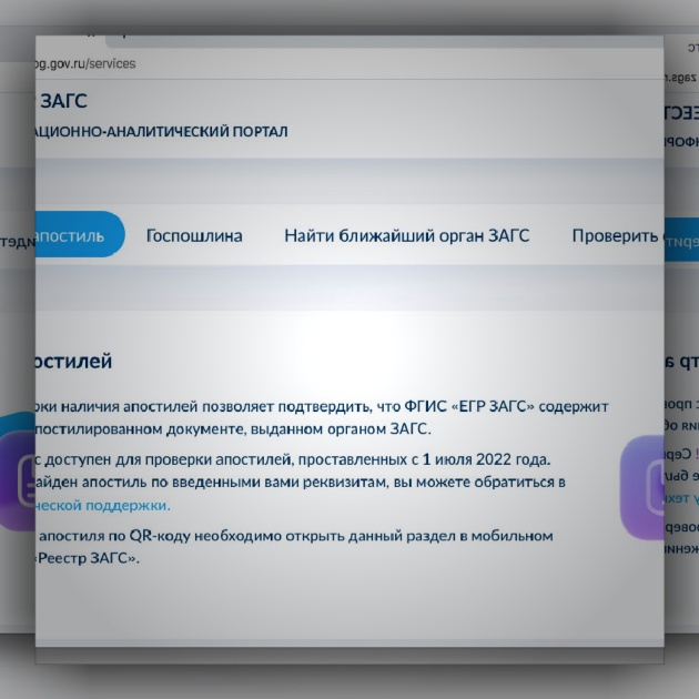 сделать перевод таджикского паспорта