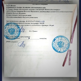 наценка за срочный перевод