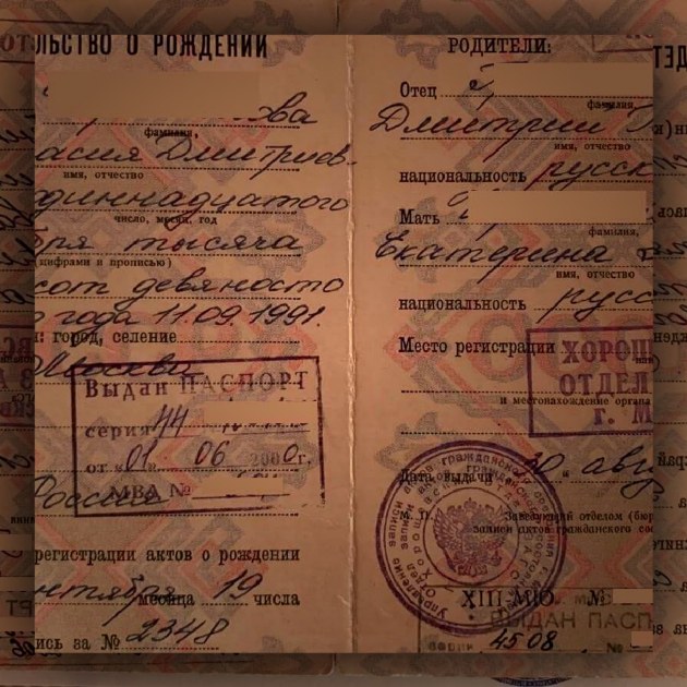 перевод загранпаспорта на английский