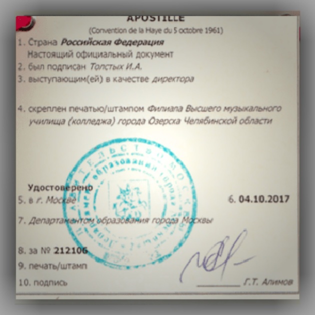 перевод на армянский с нотариальным заверением