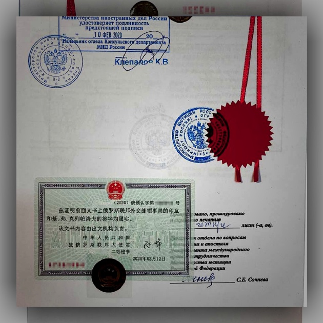 консульская легализация ОАЭ