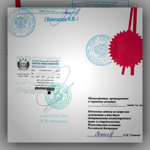 Что такое нотариальный перевод документа на иностранный язык