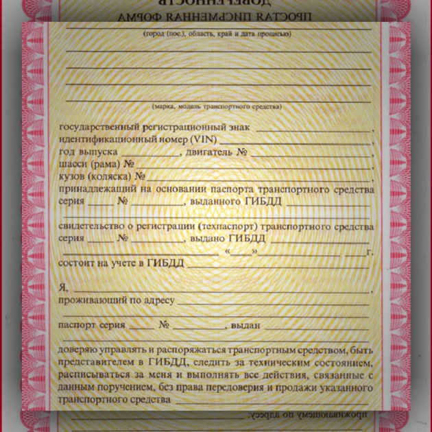 Как мне оставить заявку на перевод онлайн