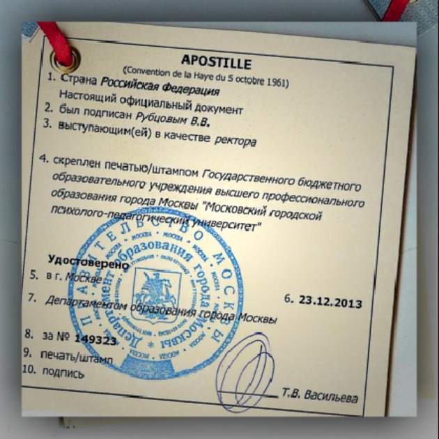 нотариально заверенный перевод на армянский язык