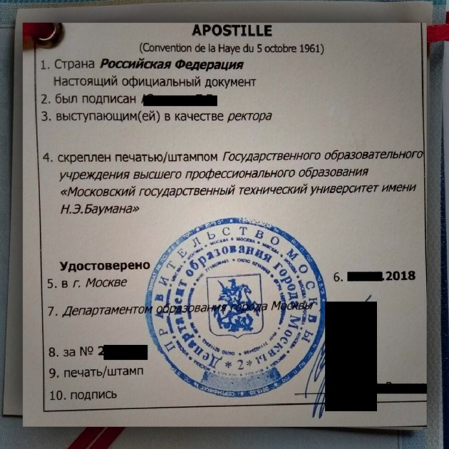нотариус перевод документов на армянский язык