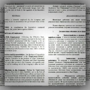 самый популярный язык перевода