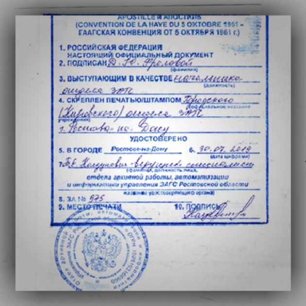 сделать нотариально заверенный перевод