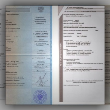 Что значит «перевести диплом качественно»